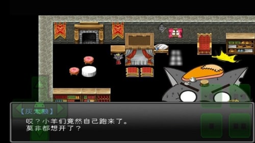 羊村大崩坏手机版截图1
