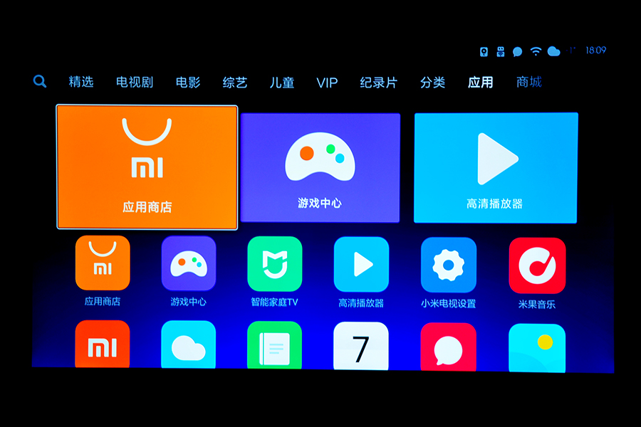 高清电视网络播放器软件合集