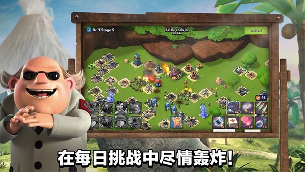海岛奇兵百度版截图3