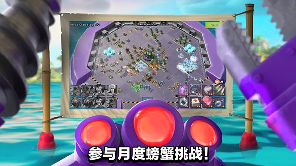 海岛奇兵百度版截图2