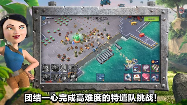 海岛奇兵百度版截图1