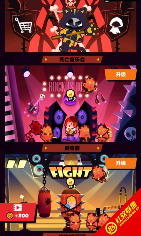 只能活一次截图3