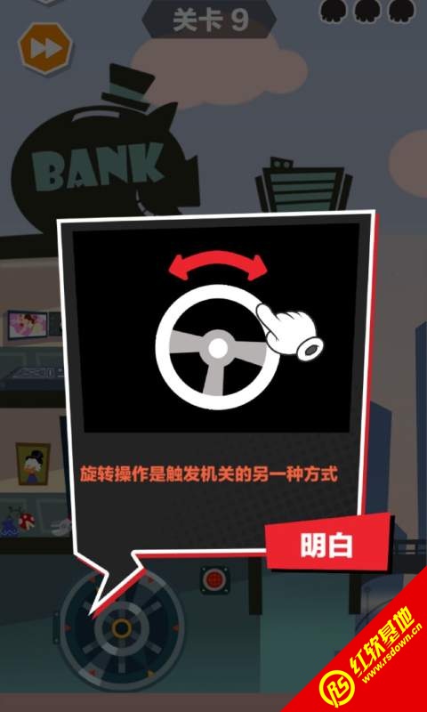 只能活一次截图2