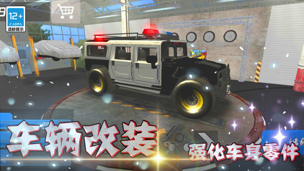 天天漂移3D车神之战截图1