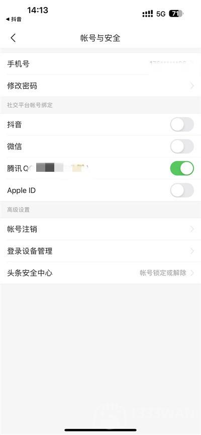 今日头条怎么绑定抖音账号