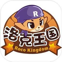 洛克王国数码宝贝联动
