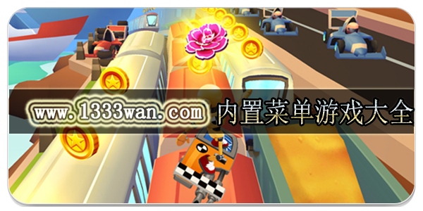 内置菜单悬浮器大全