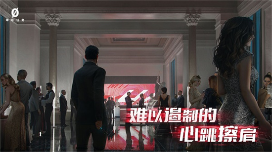 零号任务安卓版截图3