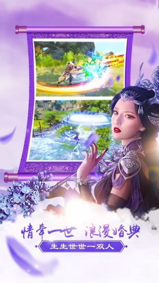 仙尘破修改版截图1