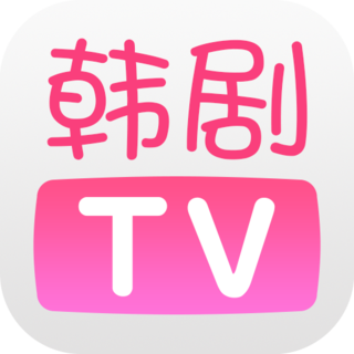 韩剧TV最新版