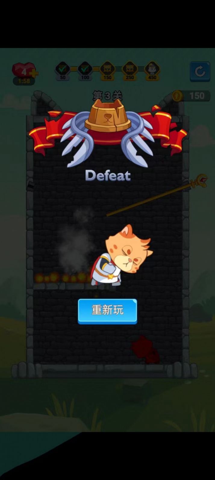 喵喵聚财乐截图4