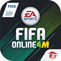 FIFAOnline4官网版