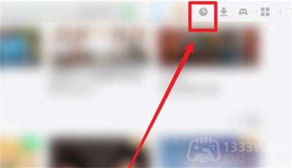 《爱奇艺》观看历史清除教程