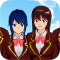 樱花校园模拟器小龙女版