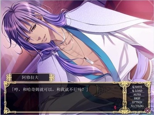 热砂的乐园截图2