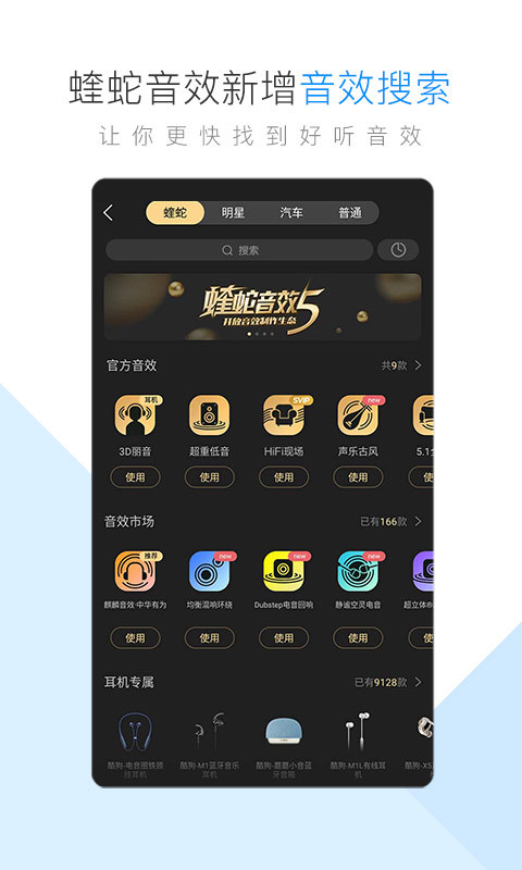 酷狗音乐全部免费版截图1
