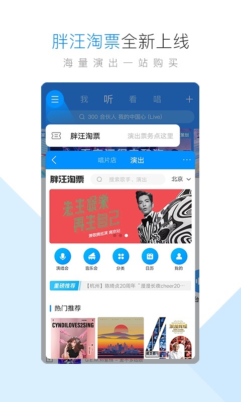 酷狗音乐全部免费版