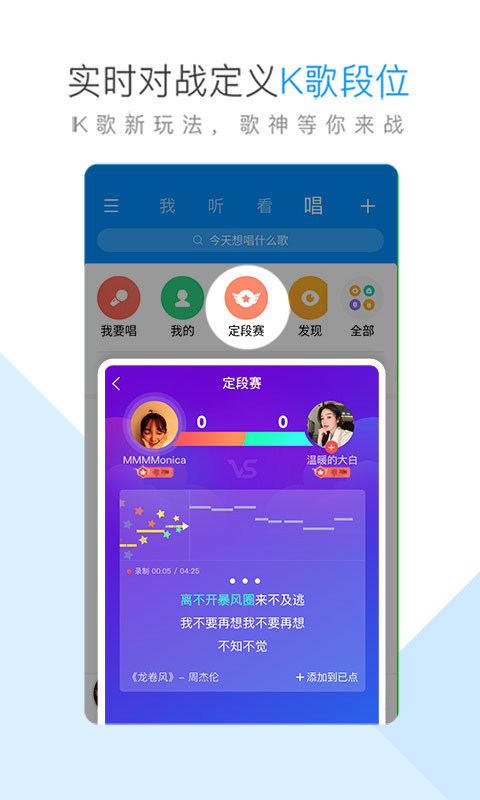 酷狗音乐全部免费版