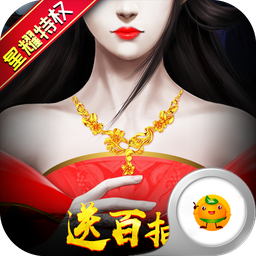 秘境寻宝英雄手游