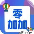 零加加app官方版追剧