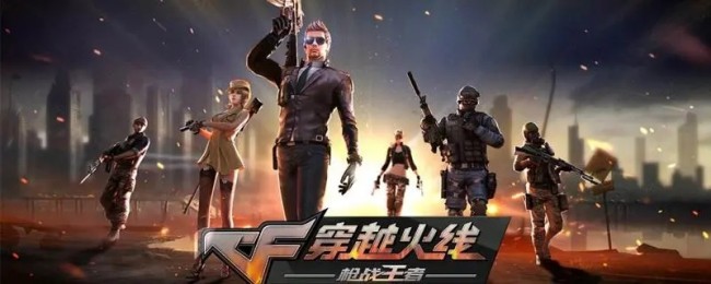 《CF》2023年7月灵狐者的约定活动网址