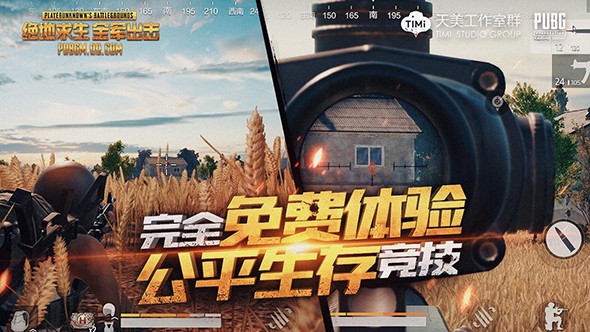 全军出击国际服截图3