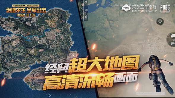 全军出击国际服截图1