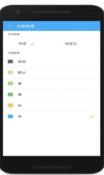 cc魔盒电视剧软件截图1