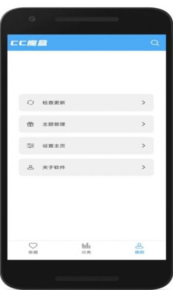 cc魔盒电视剧软件截图3