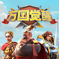 万国觉醒九游版