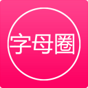 sumr主奴字母圈