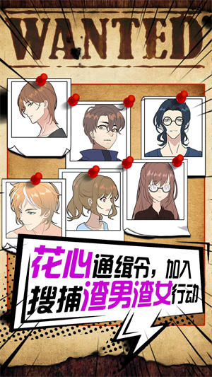 潘多拉谎言最新版