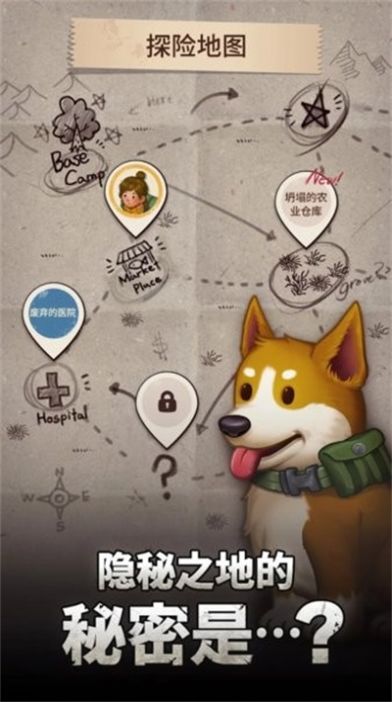 蛋壳军团游戏截图1