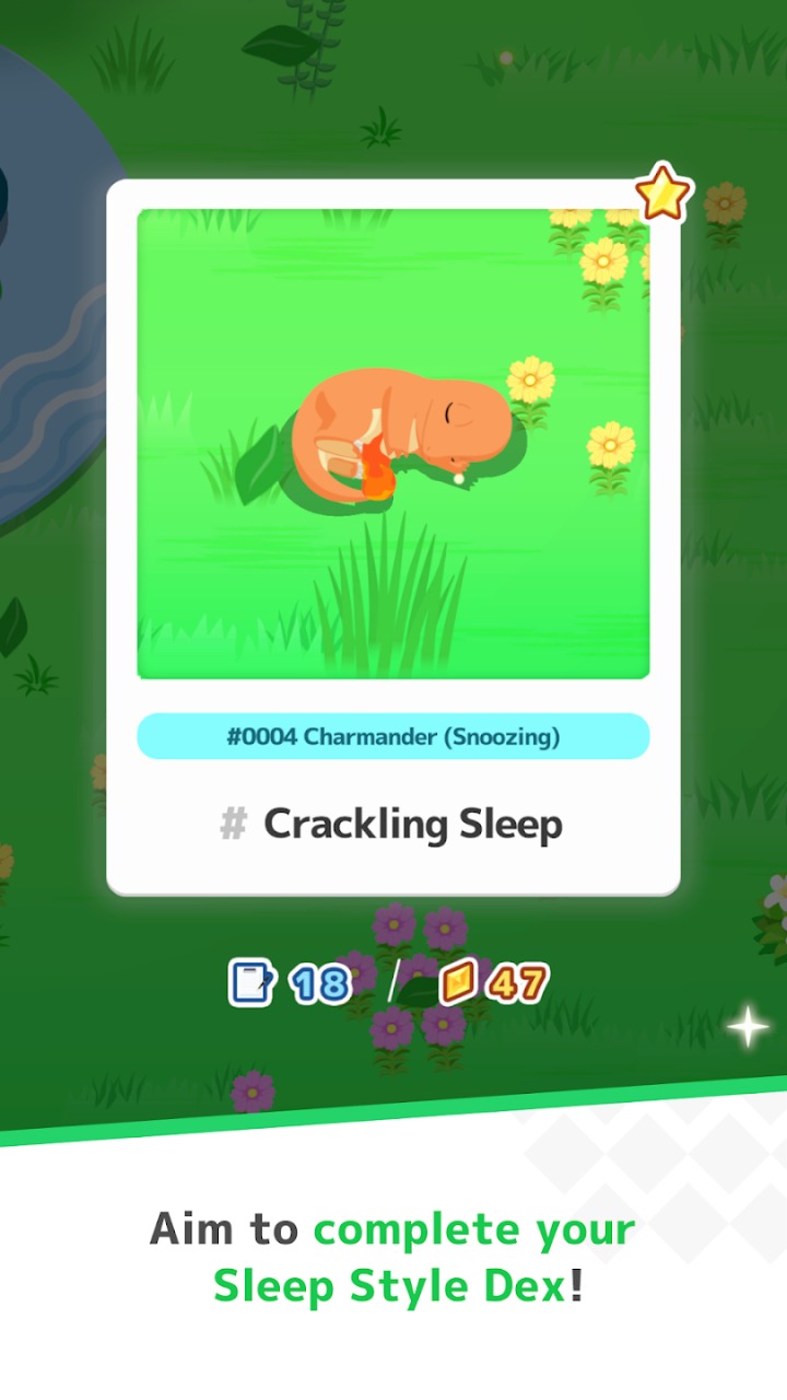 宝可梦睡眠截图4