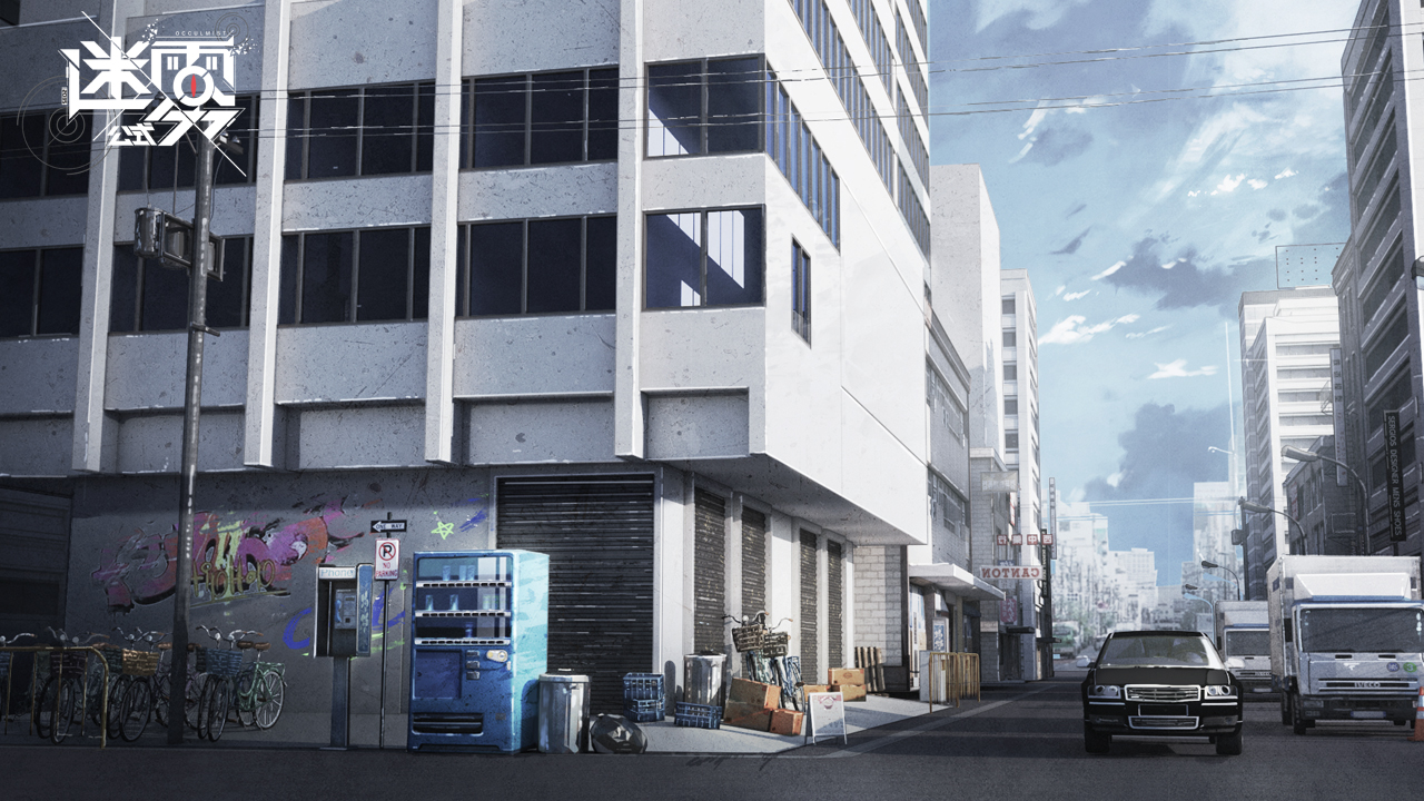 迷雾公式国服截图3