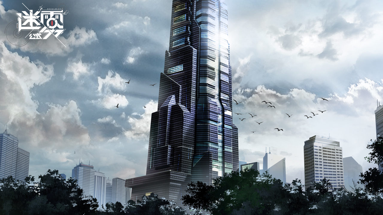 迷雾公式国服截图4