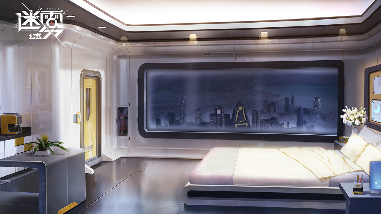 迷雾公式国服截图1