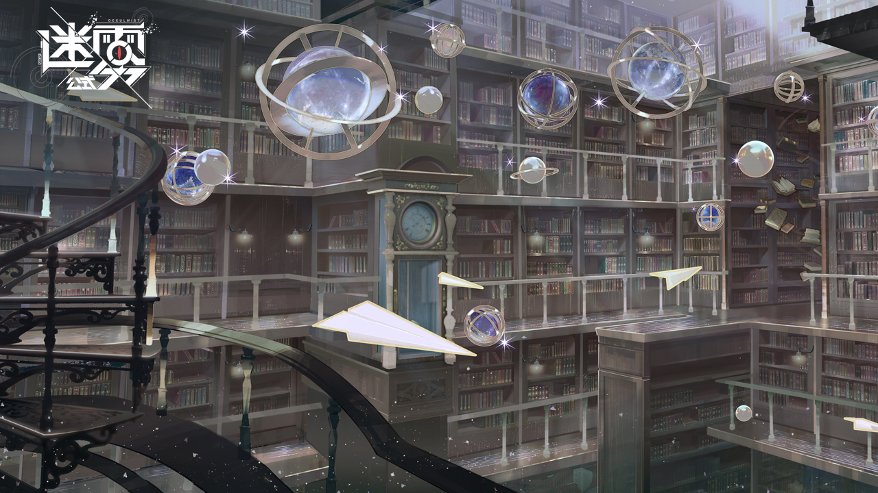 迷雾公式国服截图2