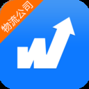 物通网物流公司版2023版