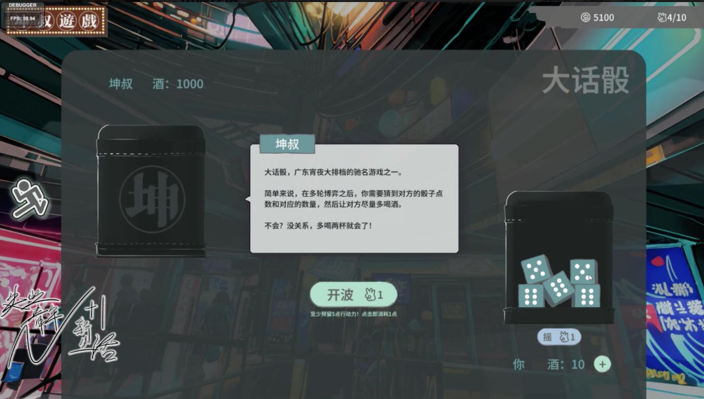 N+1失业青年的新生活