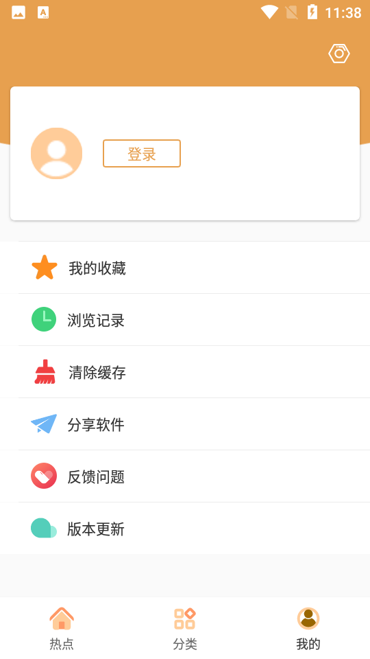 日剧tv官方免费版