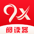 9x阅读器最新版安卓官方版