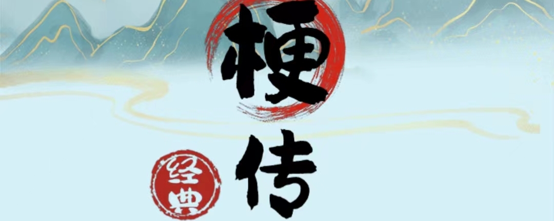 《疯狂梗传》女朋友的衣服通关攻略