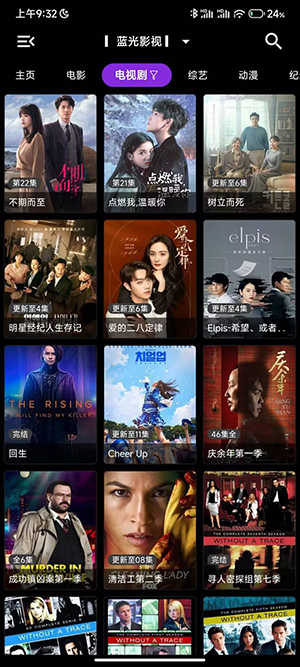 TVBox原版
