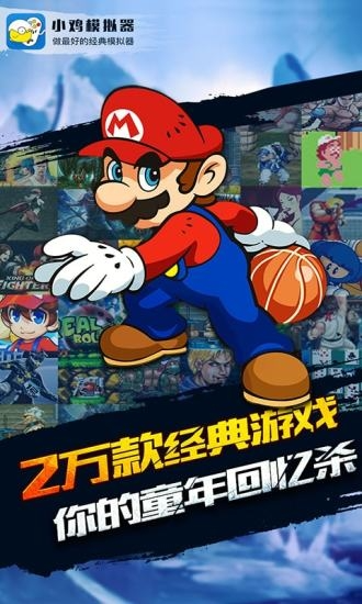 小鸡模拟器2023最新官方版