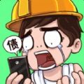 我养你啊游戏无广告版