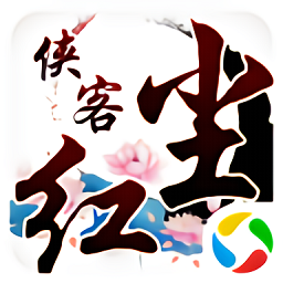 侠客红尘官方2024最新版