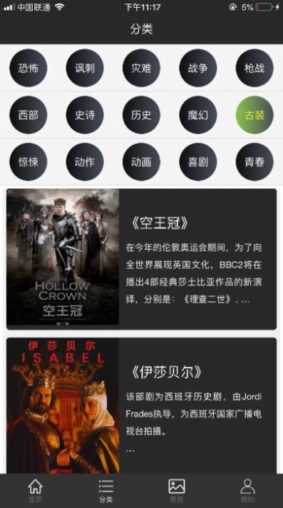 加菲猫影视appV1.9.0