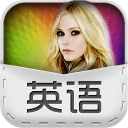 口袋英语同步学