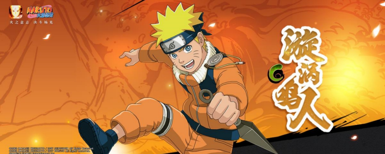 《火影忍者》免费获取s忍攻略